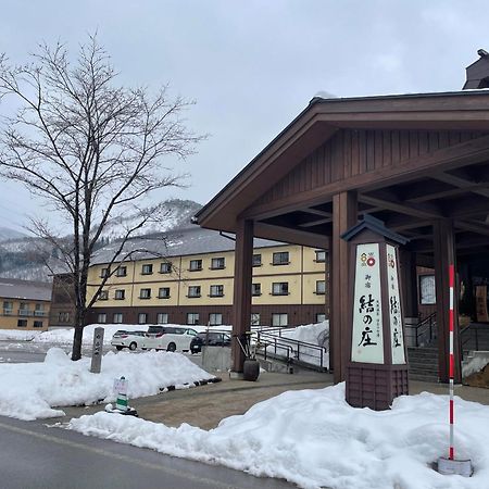 Onyado Yuinosho Hotel Shirakawa  Exterior photo The station in March 2019